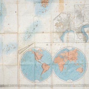 Une grande carte imprimée de Chine et ses provinces, vers 1880 — photo 5