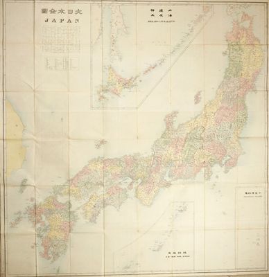 Une grande carte imprimée de Japon et ses îles, Meiji, vers 1900