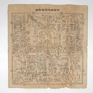 Une grande carte imprimée de Pékin, Chine, vers 1880 — photo 1