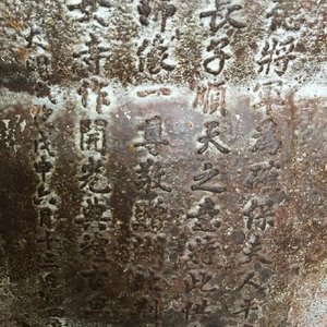 Une grande figure de Guanyin en fonte à inscription sur le dos, Chine, Ming/Qing — photo 14