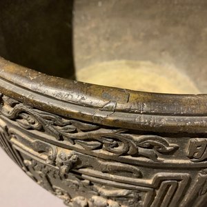 Une grande jardinière en bronze à décor en relief, Chine, marque de Xuande, 18/19ème — photo 16