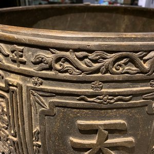 Une grande jardinière en bronze à décor en relief, Chine, marque de Xuande, 18/19ème — photo 22