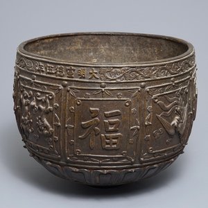 Une grande jardinière en bronze à décor en relief, marque de Xuande, Chine, Ming — photo 1