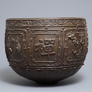 Une grande jardinière en bronze à décor en relief, marque de Xuande, Chine, Ming — photo 6