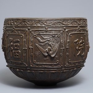 Une grande jardinière en bronze à décor en relief, marque de Xuande, Chine, Ming — photo 9