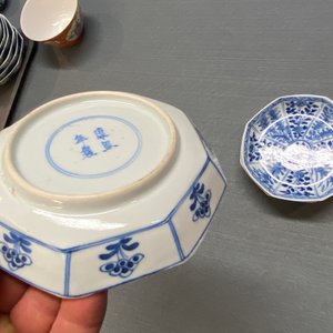 Une importante collection variée en porcelaine de Chine, Kangxi et après — photo 58