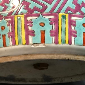 Une jardinière, deux plats et un bol couvert en porcelaine de Chine famille rose, 19/20ème — photo 20