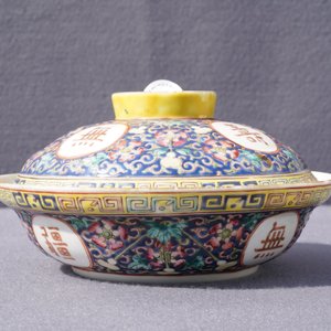 Une jardinière, deux plats et un bol couvert en porcelaine de Chine famille rose, 19/20ème — photo 34