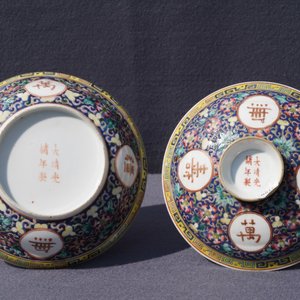 Une jardinière, deux plats et un bol couvert en porcelaine de Chine famille rose, 19/20ème — photo 36