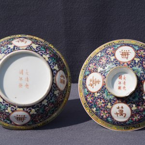Une jardinière, deux plats et un bol couvert en porcelaine de Chine famille rose, 19/20ème — photo 37