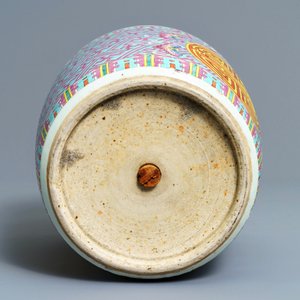 Une jardinière, deux plats et un bol couvert en porcelaine de Chine famille rose, 19/20ème — photo 8