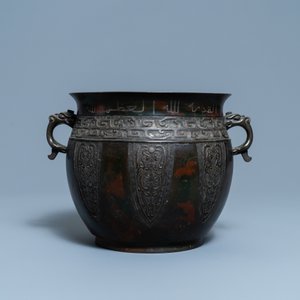 Une jardinière en bronze incrusté et inscrit pour le marché islamique, Chine, 18/19ème — photo 2