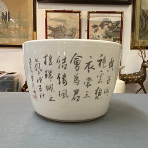 Une jardinière en porcelaine de Chine qianjiang cai à décor d'antiquités, 19/20ème — photo 9