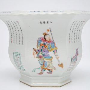 Une jardinière hexagonale en porcelaine de Chine famille rose à décor "Wu Shuang Pu", 20ème — photo 2