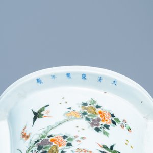 Une jardinière impériale en porcelaine de Chine famille verte, marque et époque de Kangxi — photo 22