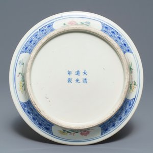 Une jardinière sur sous-plat en porcelaine de Chine famille rose, marque de Guangxu, République, 20ème — photo 11