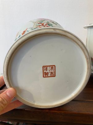 Une jardinière sur support et un vase en porcelaine de Chine famille rose, marque de Hongxian et de Qianlong, République — photo 8