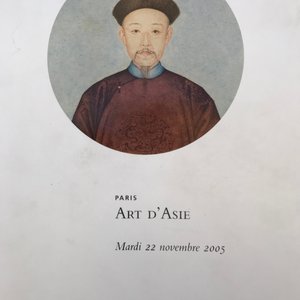Une jarre en porcelaine de Chine bleu et blanc à décor de personnages, Wanli/Tianqi — photo 7