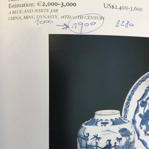 Une jarre en porcelaine de Chine bleu et blanc à décor de personnages, Wanli/Tianqi — photo 8