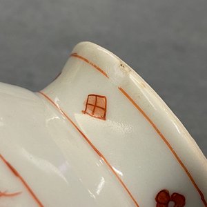 Une paire d'aspersoirs en porcelaine de Chine en rouge de fer et doré pour le marché islamique, Kangxi — photo 7