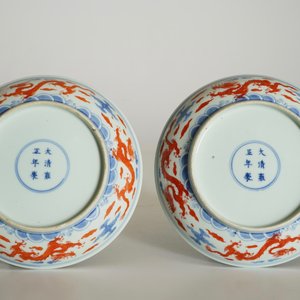 Une paire d'assiettes aux dragons en porcelaine de Chine bleu et blanc et rouge de fer, marque de Yongzheng mais prob. 19ème — photo 6