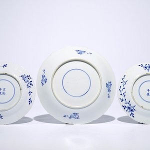 Une paire d'assiettes aux dragons et un plat au panier fleuri en porcelaine de Chine bleu et blanc, 19ème — photo 2