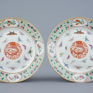 Une paire d'assiettes de style impériale de Guangxu, Jiangxi Porcelain Company, 20ème — photo 1
