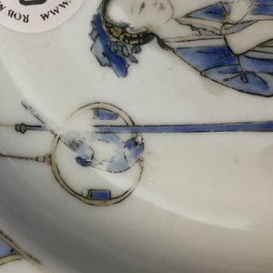 Une paire d'assiettes en porcelaine de Chine à décor de bleu sur glaçure, Yongzheng, 1723-1735 — photo 3