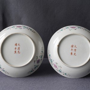 Une paire d'assiettes en porcelaine de Chine à décor de chrysanthèmes, marque de Guangxu, 19/20ème — photo 4