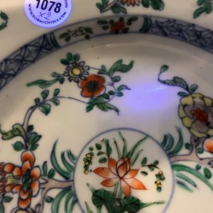 Une paire d'assiettes en porcelaine de Chine doucai, Kangxi — photo 4