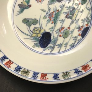 Une paire d'assiettes en porcelaine de Chine doucai, marque de Chenghua, 18ème — photo 13
