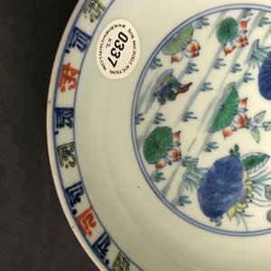 Une paire d'assiettes en porcelaine de Chine doucai, marque de Chenghua, 18ème — photo 4