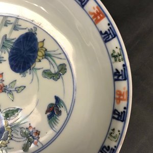 Une paire d'assiettes en porcelaine de Chine doucai, marque de Chenghua, 18ème — photo 6