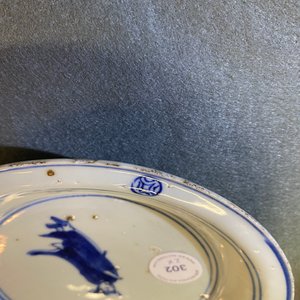 Une paire d'assiettes en porcelaine de Chine en bleu et blanc de type ko-sometsuke pour le marché japonais, Tianqi — photo 5