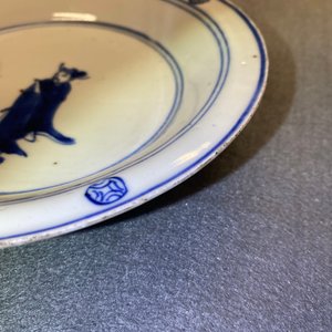 Une paire d'assiettes en porcelaine de Chine en bleu et blanc de type ko-sometsuke pour le marché japonais, Tianqi — photo 6