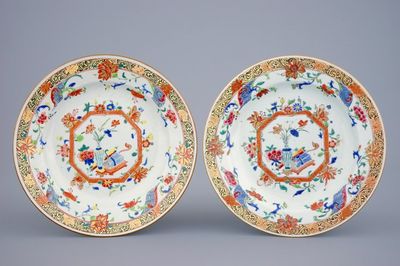 Une paire d'assiettes en porcelaine de Chine famille jaune, Yongzheng/Qianlong, 18ème