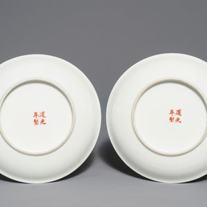 Une paire d'assiettes en porcelaine de Chine famille rose à décor de chauve-souris et pêches, République, 20ème — photo 2