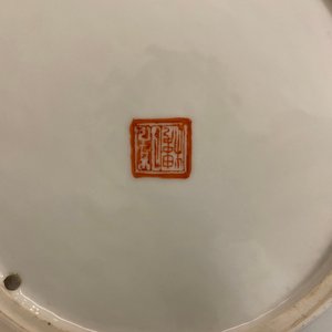 Une paire d'assiettes en porcelaine de Chine famille rose à décor de femmes dans un jardin, République — photo 12