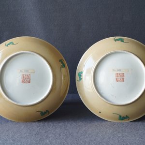 Une paire d'assiettes en porcelaine de Chine famille rose à fond café-au-lait, marque et époque de Daoguang — photo 4