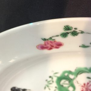 Une paire d'assiettes raffinées en porcelaine de Chine famille rose, Yongzheng, 1723-1735 — photo 5