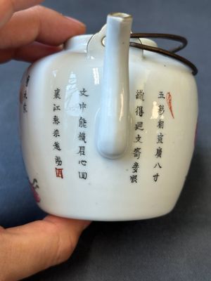 Une paire de boîtes à quatre compartiments et une théière en porcelaine de Chine famille rose, 19ème — photo 6