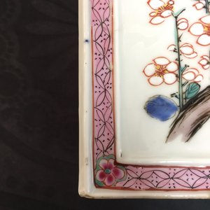 Une paire de boîtes à thé rectangulaires en porcelaine de Chine famille rose, Yongzheng, 1723-1735 — photo 8