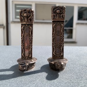 Une paire de boîtes en argent en forme de tortues bixi, Chine, 19ème — photo 18