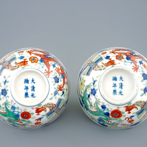 Une paire de bols aux dragons et phénix en porcelaine de Chine wucai, marque et période de Guangxu — photo 7