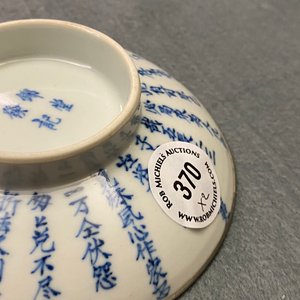 Une paire de bols couverts en porcelaine de Chine 'Bleu de Hue' pour le Vietnam, 19ème — photo 8