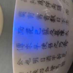 Une paire de bols couverts en porcelaine de Chine famille rose, marque et époque de Jiaqing — photo 11