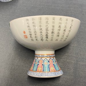 Une paire de bols couverts en porcelaine de Chine famille rose, marque et époque de Jiaqing — photo 18
