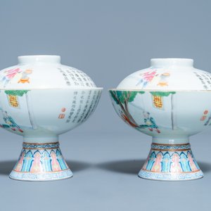 Une paire de bols couverts en porcelaine de Chine famille rose, marque et époque de Jiaqing — photo 4