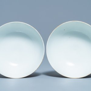 Une paire de bols couverts en porcelaine de Chine famille rose, marque et époque de Jiaqing — photo 7