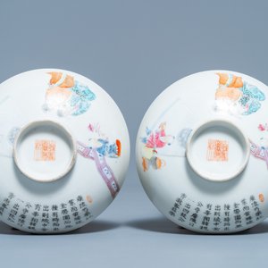 Une paire de bols couverts en porcelaine de Chine famille rose, marque et époque de Jiaqing — photo 9
